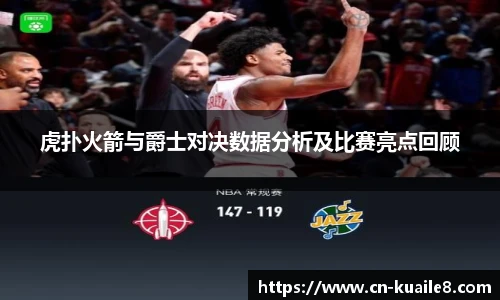 快乐八