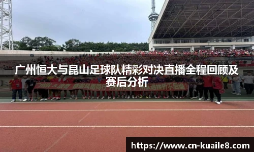 快乐八走势图表