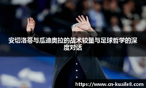 快乐八走势图