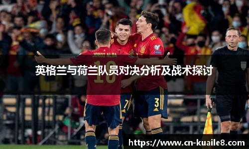快乐8