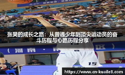 快乐八走势图