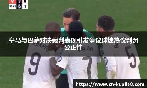 快乐八走势图表