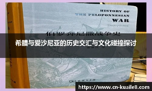 快乐八走势图