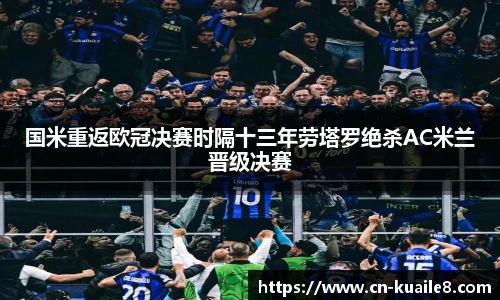 快乐八走势图表