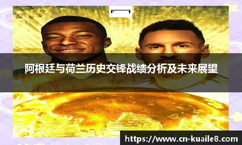 快乐八走势图