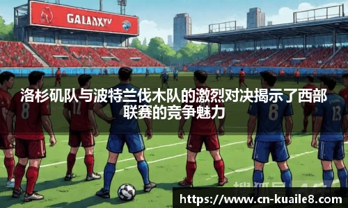快乐八走势图表