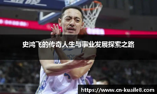 快乐八