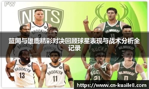 快乐八走势图