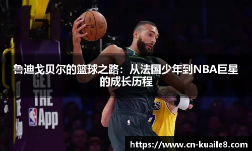 快乐八