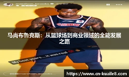 快乐8