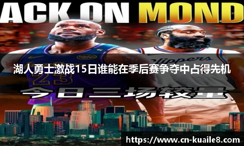 快乐八走势图