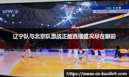 快乐八走势图