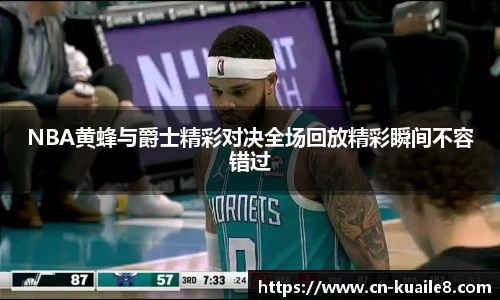 快乐八走势图