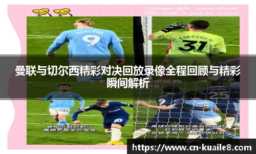 快乐8