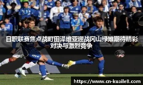 快乐八走势图