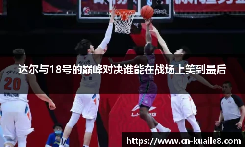 快乐8