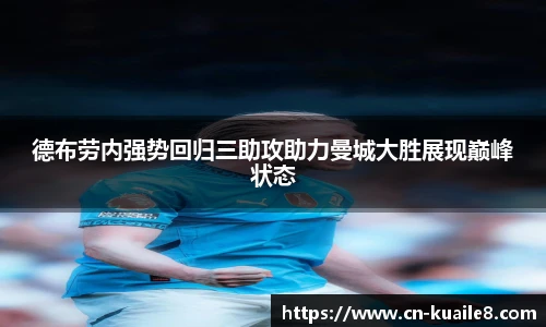 快乐八
