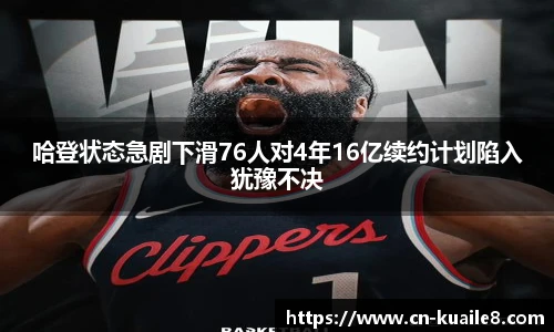 快乐八走势图表