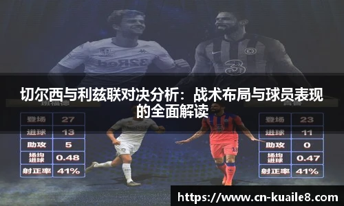 快乐八走势图表