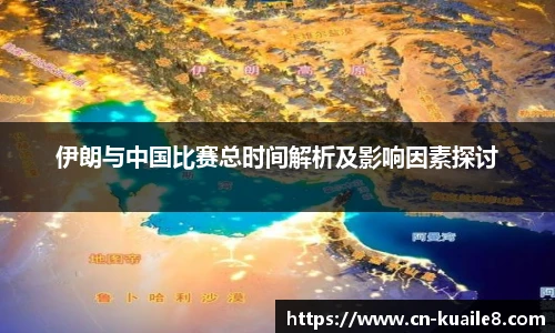 快乐八