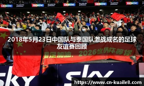 快乐八