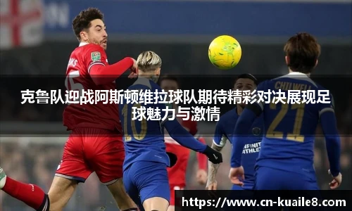 快乐八