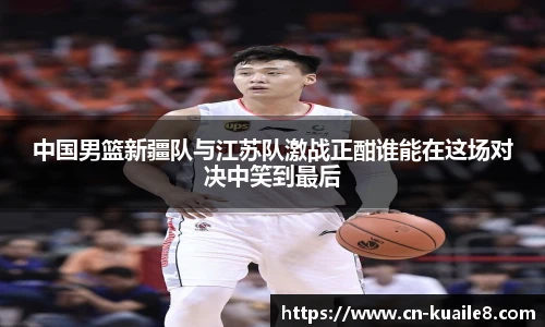 快乐八走势图表