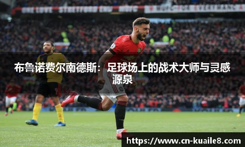 快乐八走势图
