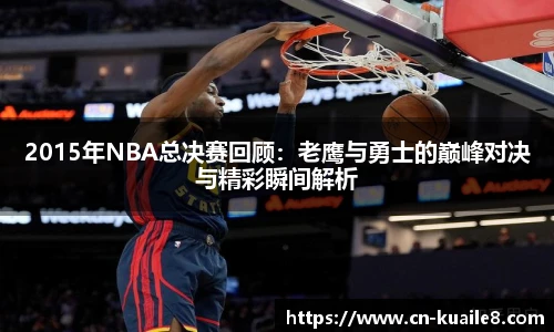 快乐八