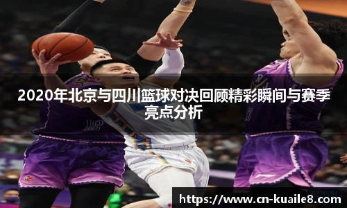 快乐八