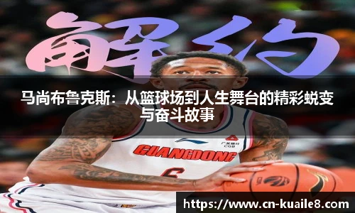 快乐八走势图表
