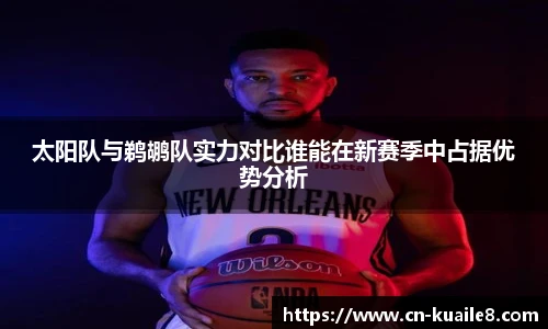 快乐8