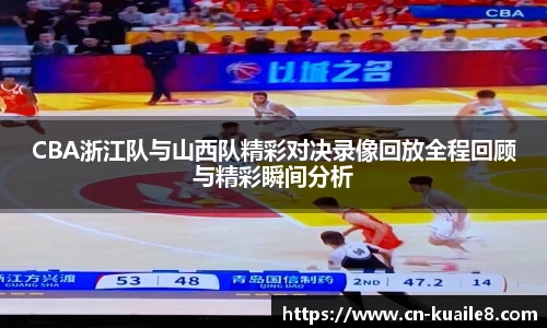 快乐八走势图表
