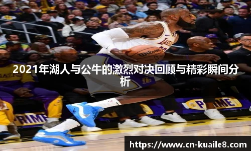 快乐八