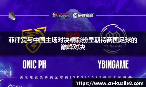 快乐8