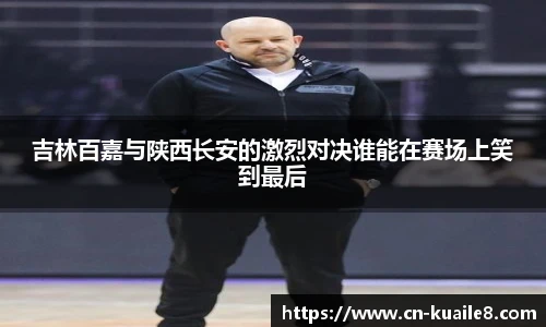 快乐8