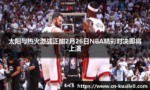 快乐八走势图表
