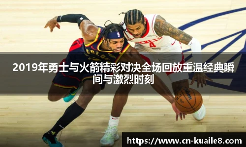 快乐八走势图表