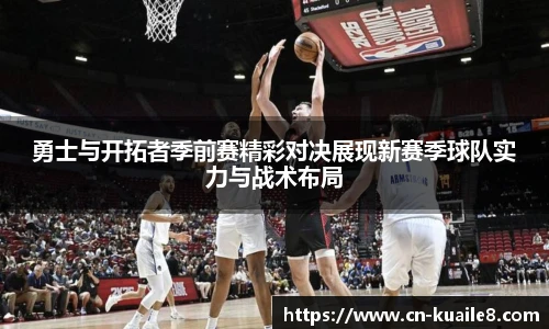 快乐8