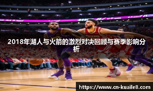 快乐八走势图表