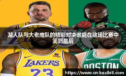 快乐八