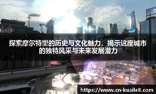 快乐8