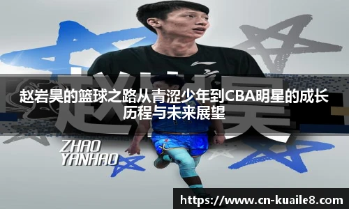 快乐八走势图