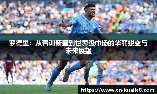 快乐八走势图
