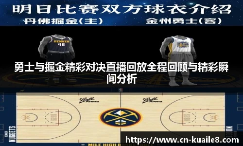 快乐八走势图