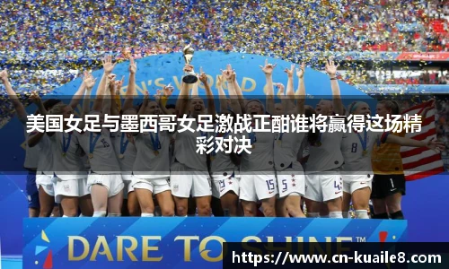 快乐八走势图